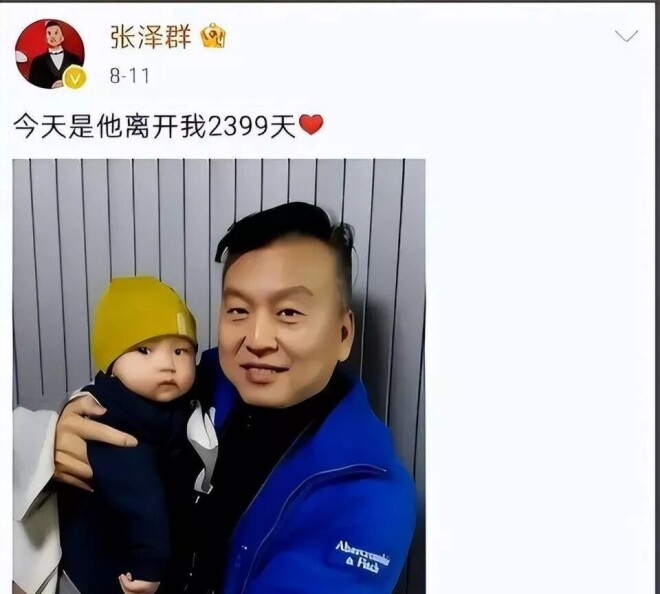 儿子失踪 央视主持31年退休后却孤独一人（配图4）