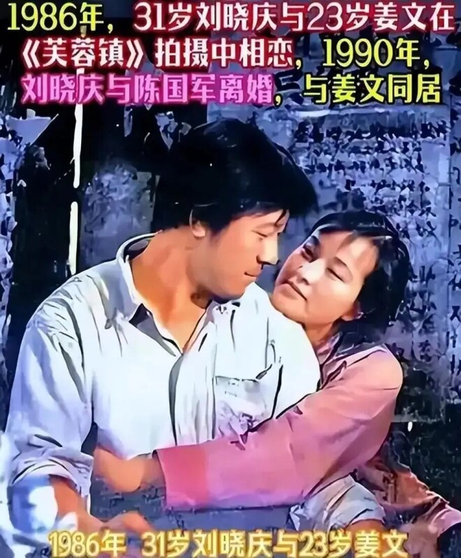 刘晓庆：年轻艺人青春就一次 恋爱该谈就谈（配图2）