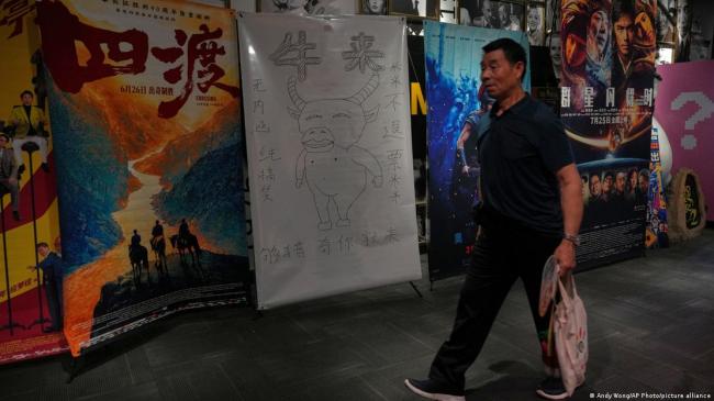 《牛来》爆红：年轻人的反AI狂欢