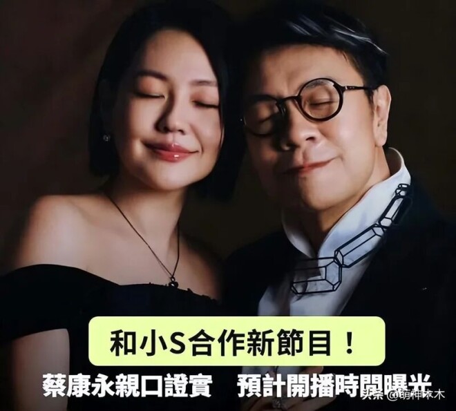 中国官媒发声怒斥蔡康永 明确给蔡康永定了性（配图10）