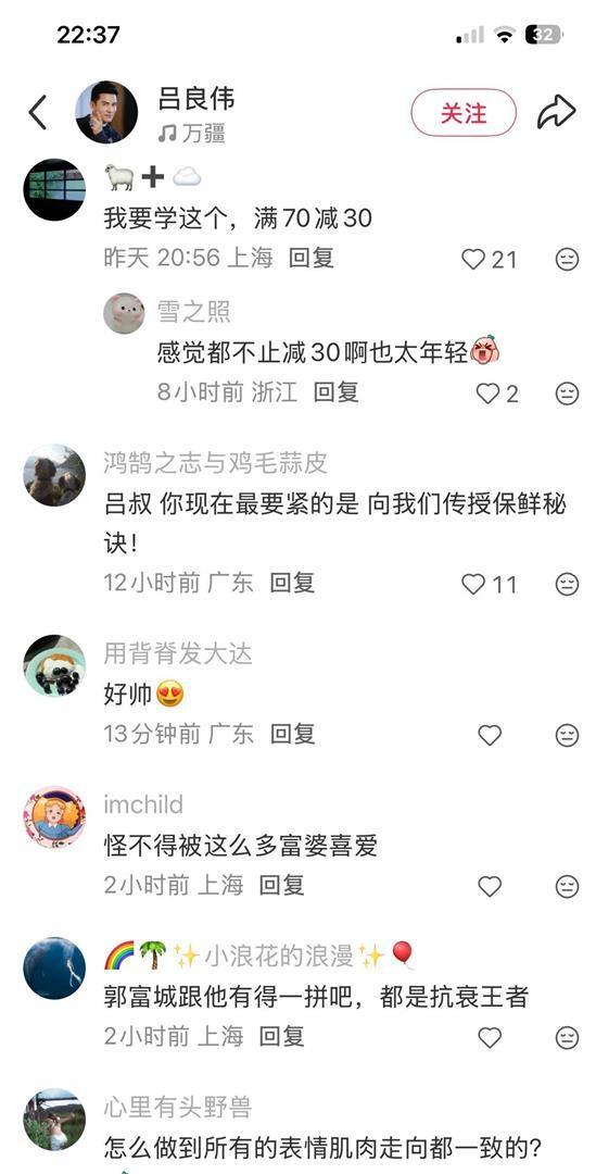 70岁吕良伟参加国庆晚宴 网惊：吸血鬼在世
