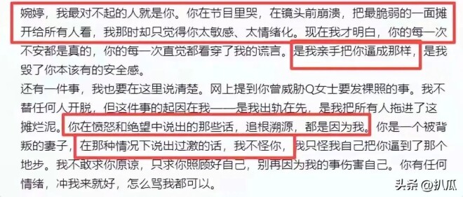 张婉婷一家新加坡度假 宋宁峰面色惨白断崖衰老（配图21）