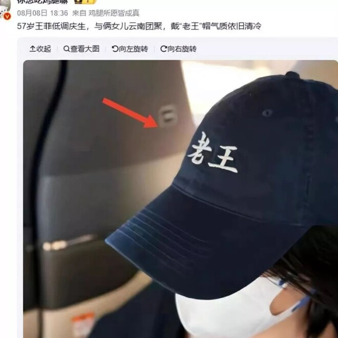 看了没和王菲过七夕的谢霆锋 才懂他爱的多卑微（配图3）