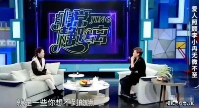 李小冉承认离婚！5个亿宠婚骗局曝光 11年婚姻（配图27）