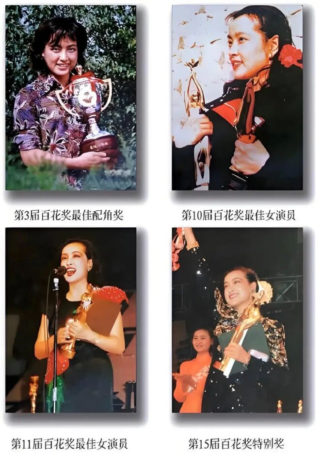 刘晓庆百花奖走红毯 最让人佩服之处：不嫁富豪（配图3）