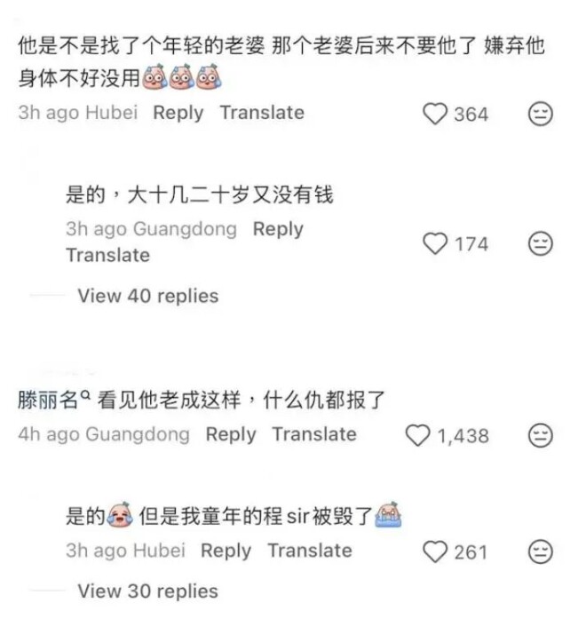TVB前小生魏骏杰近况 身形发福被嘲像杀猪大爷（配图4）