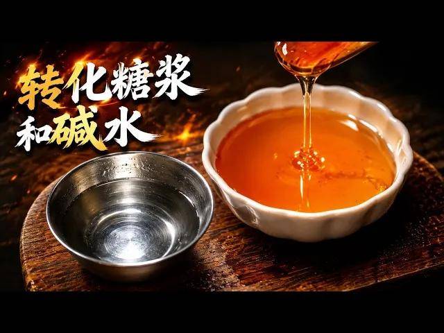 重油重糖！只有中国人把月饼做成战地口粮