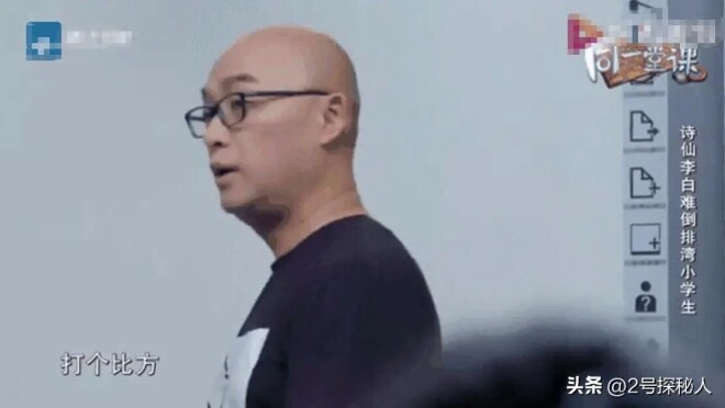 靠《非诚勿扰》火遍全国 可他却选择隐退如今（配图20）