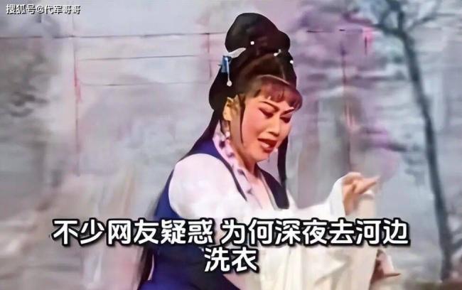 半夜在河边洗衣 中国女演员不幸溺亡