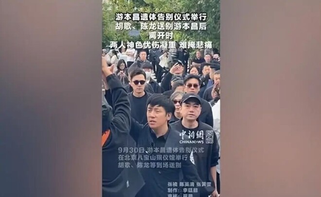 告别“爷叔” 胡歌陈龙双双哭了（配图10）