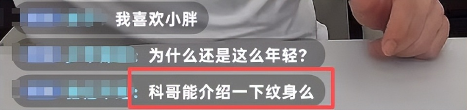 景甜事件升级 孙宇晨自嘲“卵贵” 张继科躺枪（配图25）
