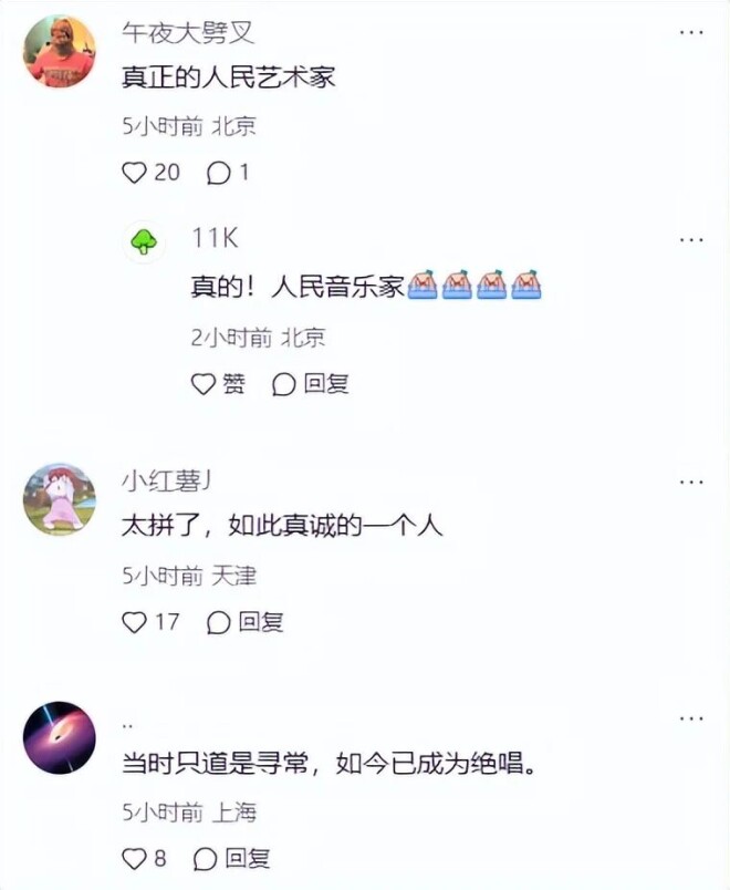 刘欢1991年赈灾义演险晕倒 一句话让全场泪目（配图10）