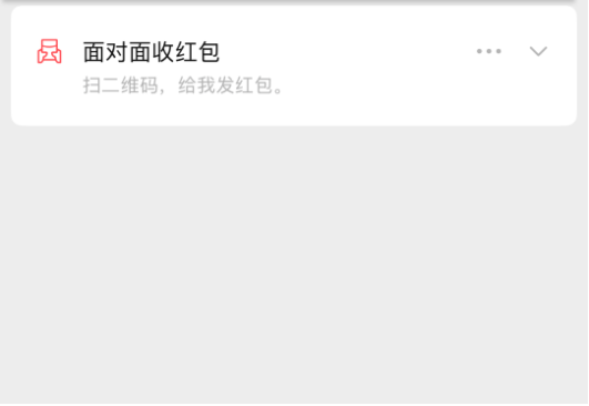 不加好友，怎么聊微信？官方公布微信隐藏功能