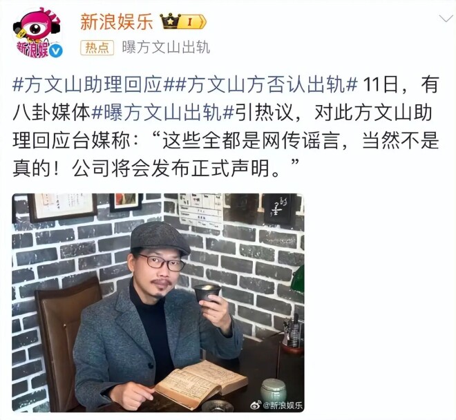 曝方文山婚内出轨 女方身份照片被扒（配图11）