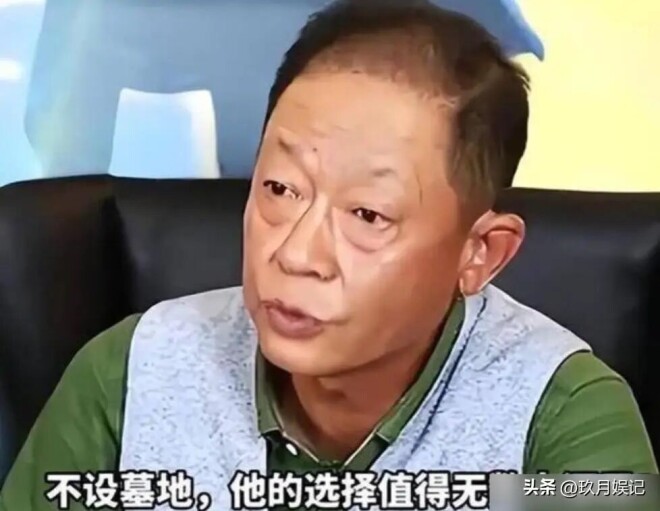 不要骨灰不设坟地不立石碑 60岁王志文交代后事（配图3）