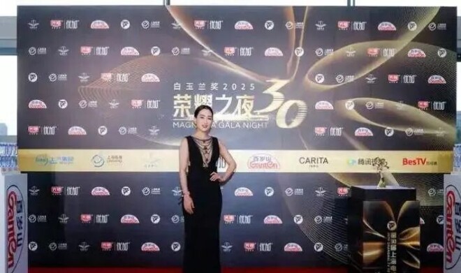 荒唐！上海电视节红毯 两位女星为压轴拒绝下车（配图3）
