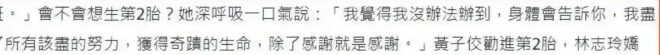 林志玲只能在咖啡店做宣传？从淡圈到复出受阻（配图25）
