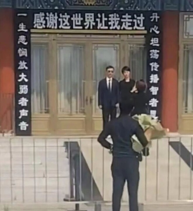 董卿现身敬一丹追悼会 头发染了但凌乱憔悴（配图22）