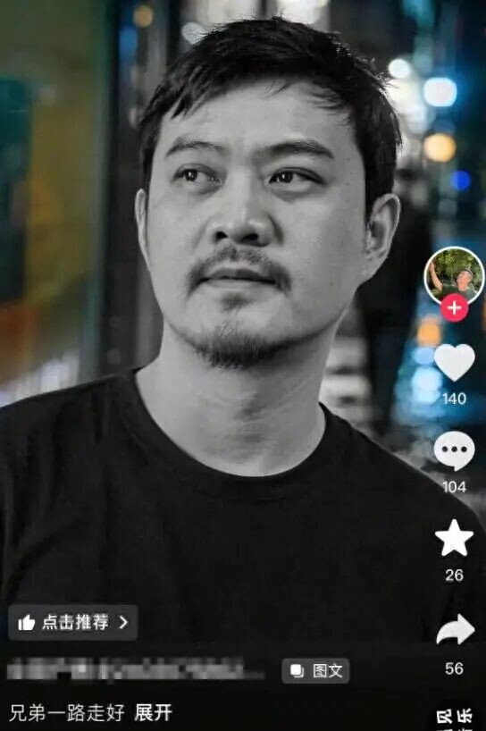 主持人舒凯去世年仅50岁 好友透露原因（配图1）