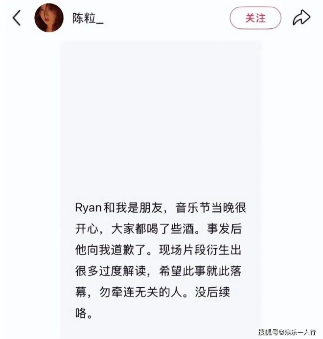 王菲男闺蜜被指骚扰女性 谢霆锋处境难堪（配图1）