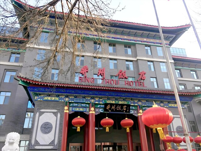 郭兰英逝世 她与庄则栋的姐弟情催人泪下（配图4）