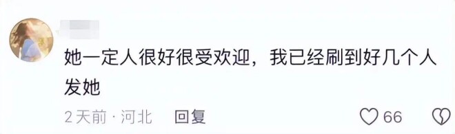 美女歌手王文博去世年仅26岁 原因曝光令人惋惜（配图9）