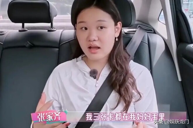张家齐母亲自爆奖金去向 向太的话居然成真了（配图17）