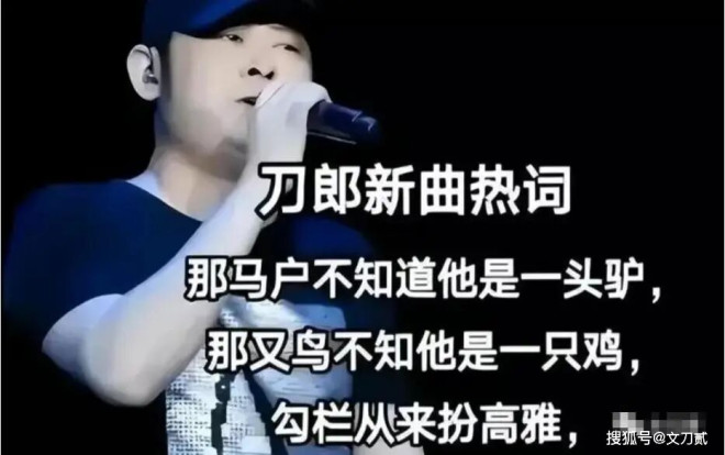 58岁的那英 终究为自己的“狂妄”付出代价（配图17）