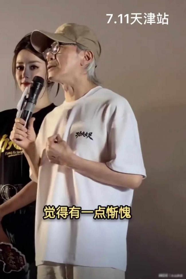 7亿票房是最好的补药！周星驰4天“换了个人”