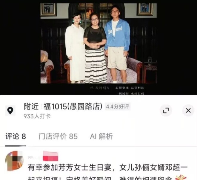她是孙俪母亲：离婚后独自养女儿 68岁独居上海（配图3）