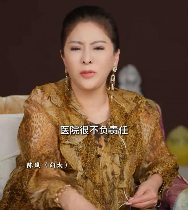 向太开直播 曝施南生抢救细节