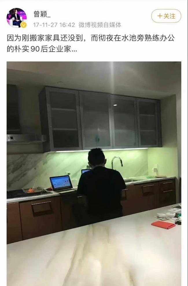 景甜长文痛斥孙宇晨下作，所有的花费都是虚构