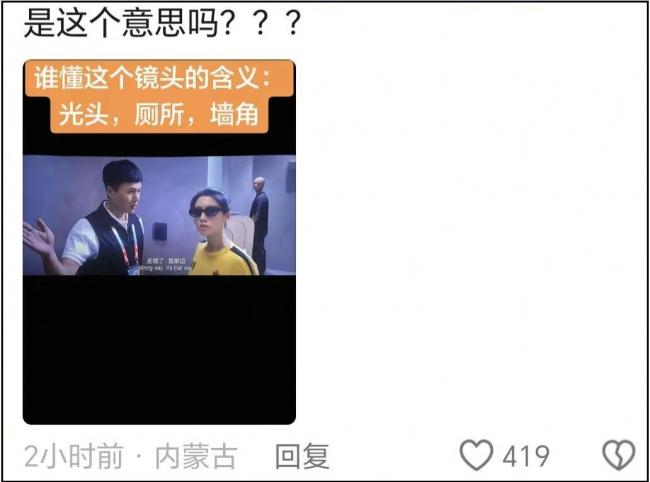 李诚儒被打脸！周星驰用《女足》回应了墙角论