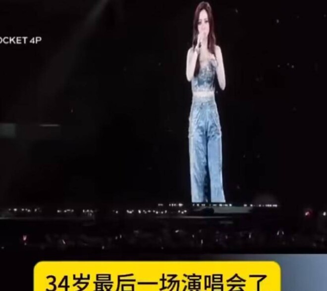 脑袋空空还是商女不知亡国恨 邓紫棋发言翻车（配图2）