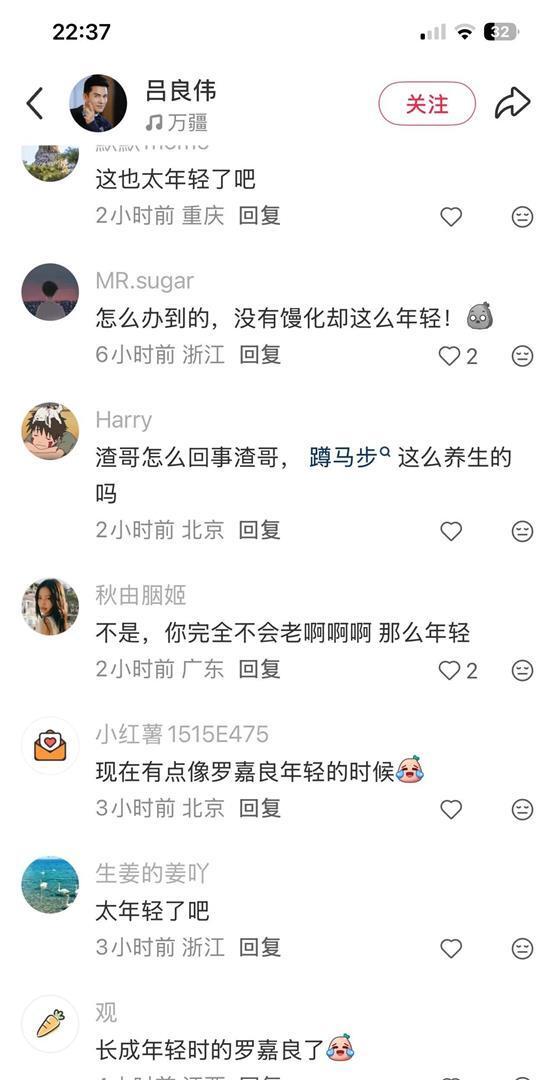 70岁吕良伟参加国庆晚宴 网惊：吸血鬼在世