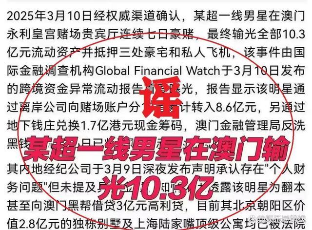 私生子风波后   周杰伦私生活被扒