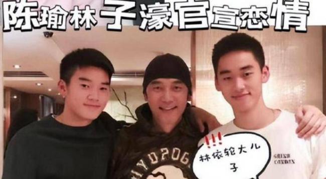 林依轮儿子大婚，引爆国籍之争