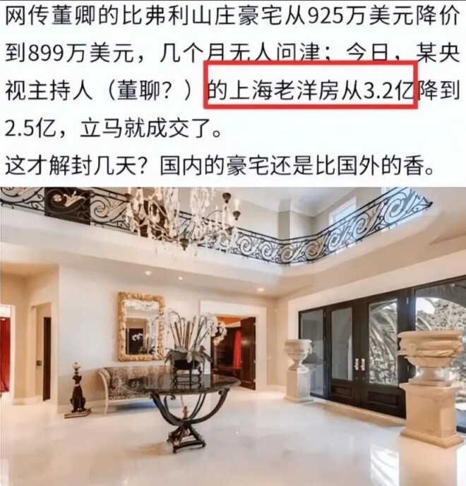 密春雷卸任上海人寿董事长 与董卿现身美术馆（配图12）