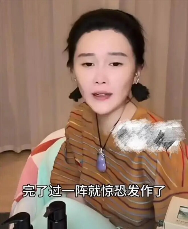 钱再多有什么用 赵本山女儿患精神疾病十余年（配图1）