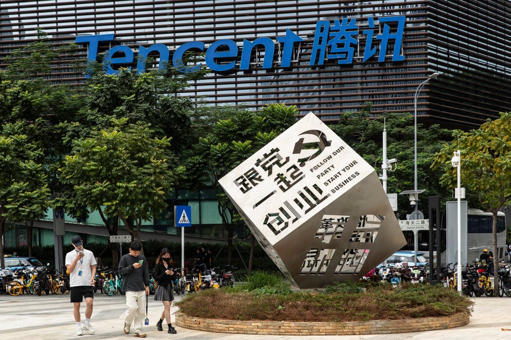 腾讯是中国最大的科技公司之一。
