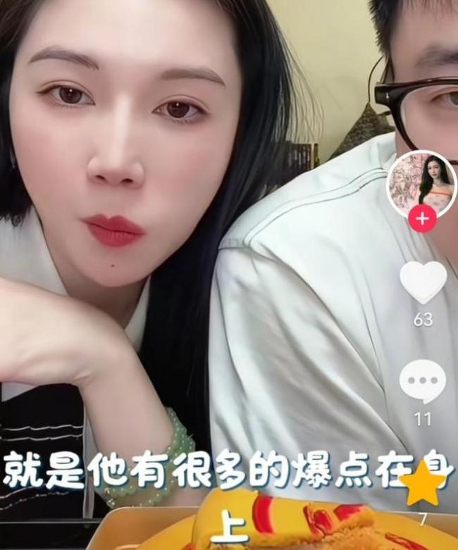 赖文峰消费杨钰莹 被弟弟撕下遮羞布