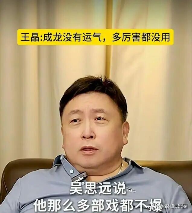 成龙成名前曾被女星当面嘲讽：你配和我搭戏吗？（配图7）