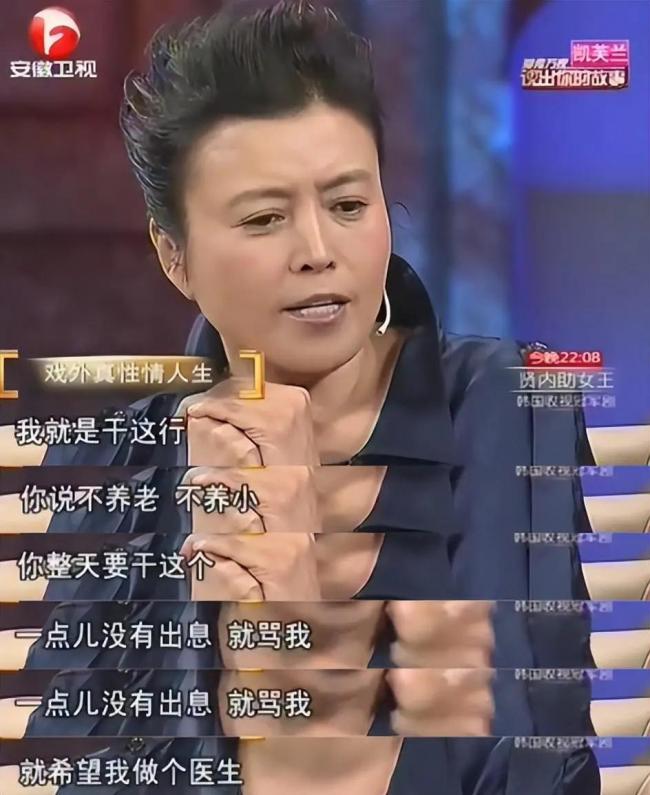 年轻时没管好下半身，如今66岁的她依旧单身