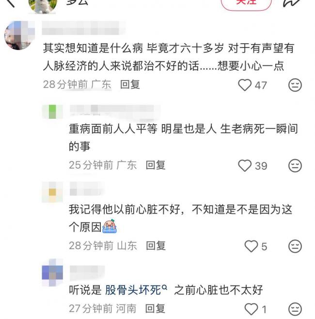 刘欢病逝，网传腹泻是致命一击