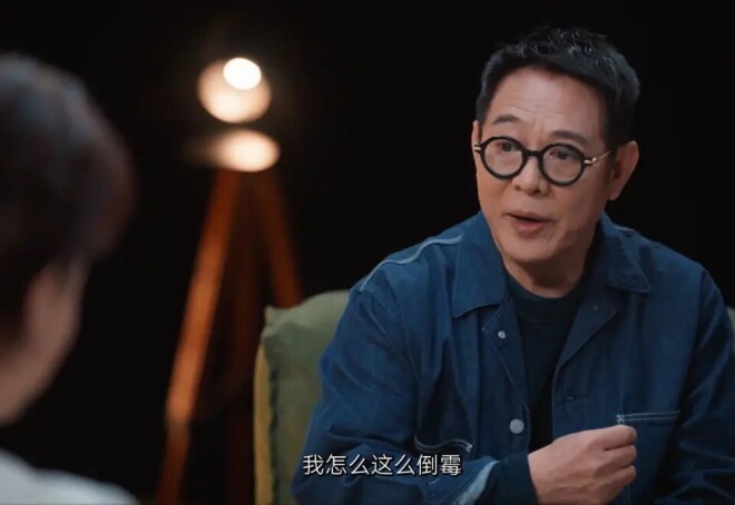 李连杰罕聊病痛：2周熬白头 甲亢容貌大变（配图4）