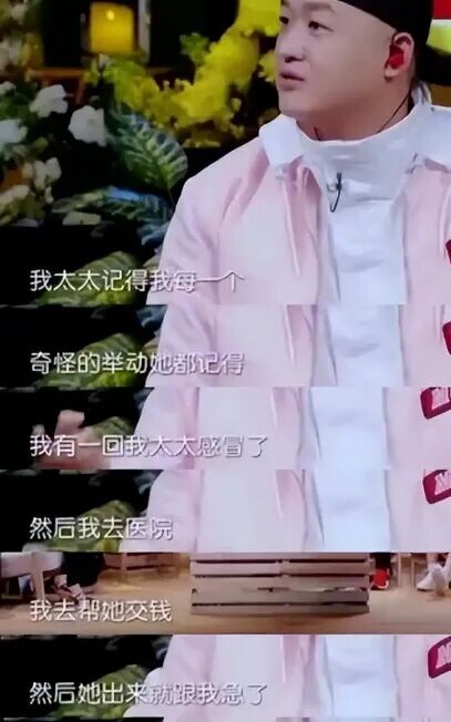 包贝尔被曝出轨 曾坦言被逼与妻子在一起（配图17）