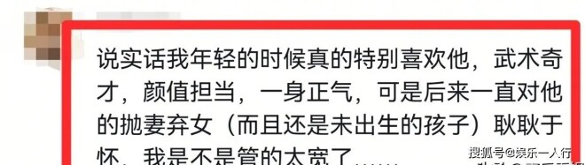 分手36载的李连杰 竟然给前妻留下了一手好牌（配图2）