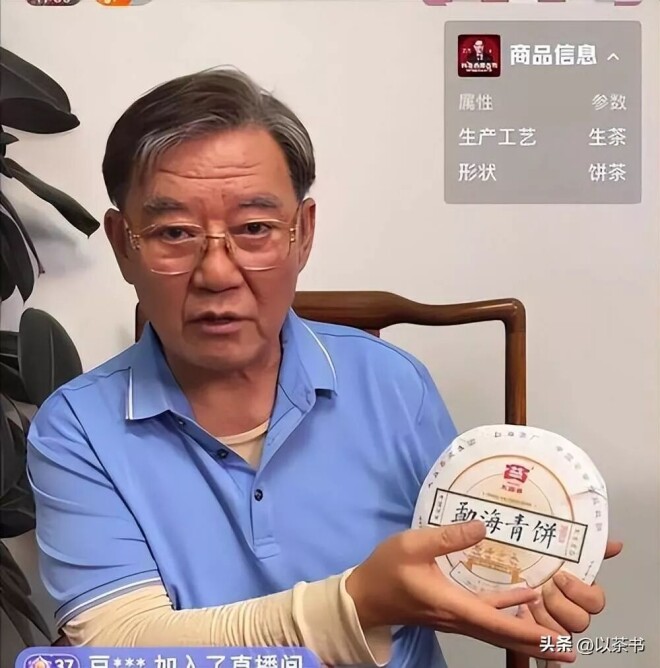 74岁住上海豪宅的李立群 给所有老年人提了个醒（配图18）