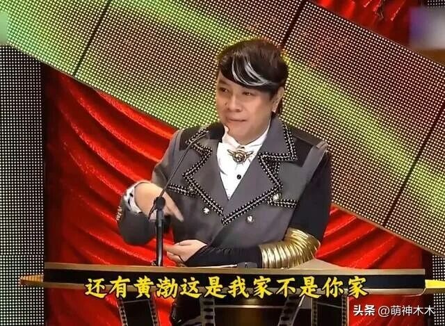 中国官媒发声怒斥蔡康永 明确给蔡康永定了性（配图11）