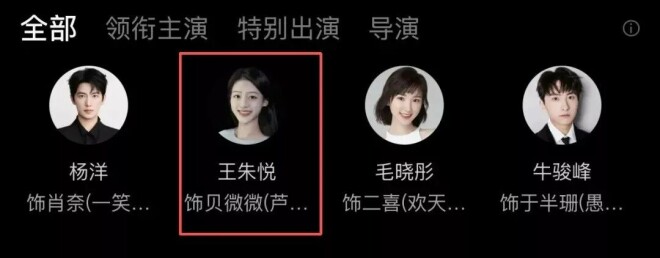 郑爽AI换脸成她！禁播剧重上线 网民反应两极（配图3）